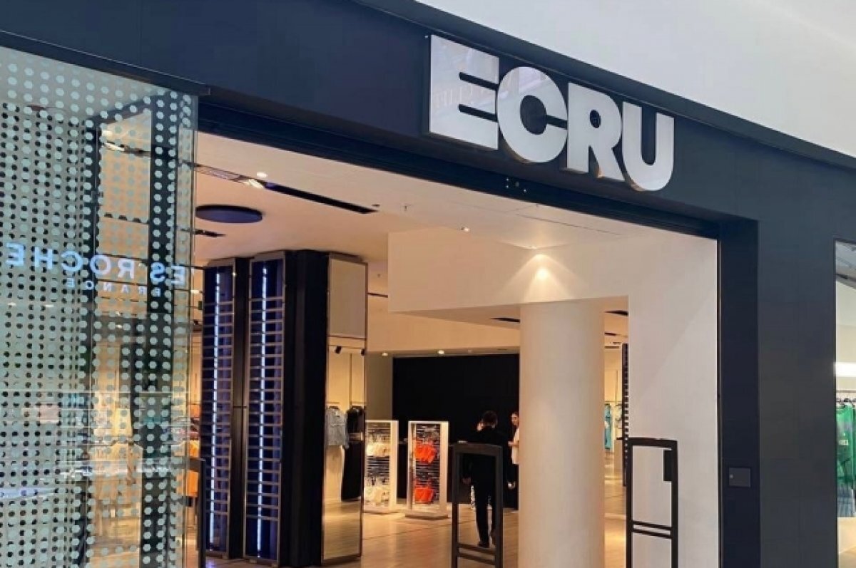    В Новосибирске в ТРЦ «Аура» на месте Bershka открылся магазин одежды ECRU