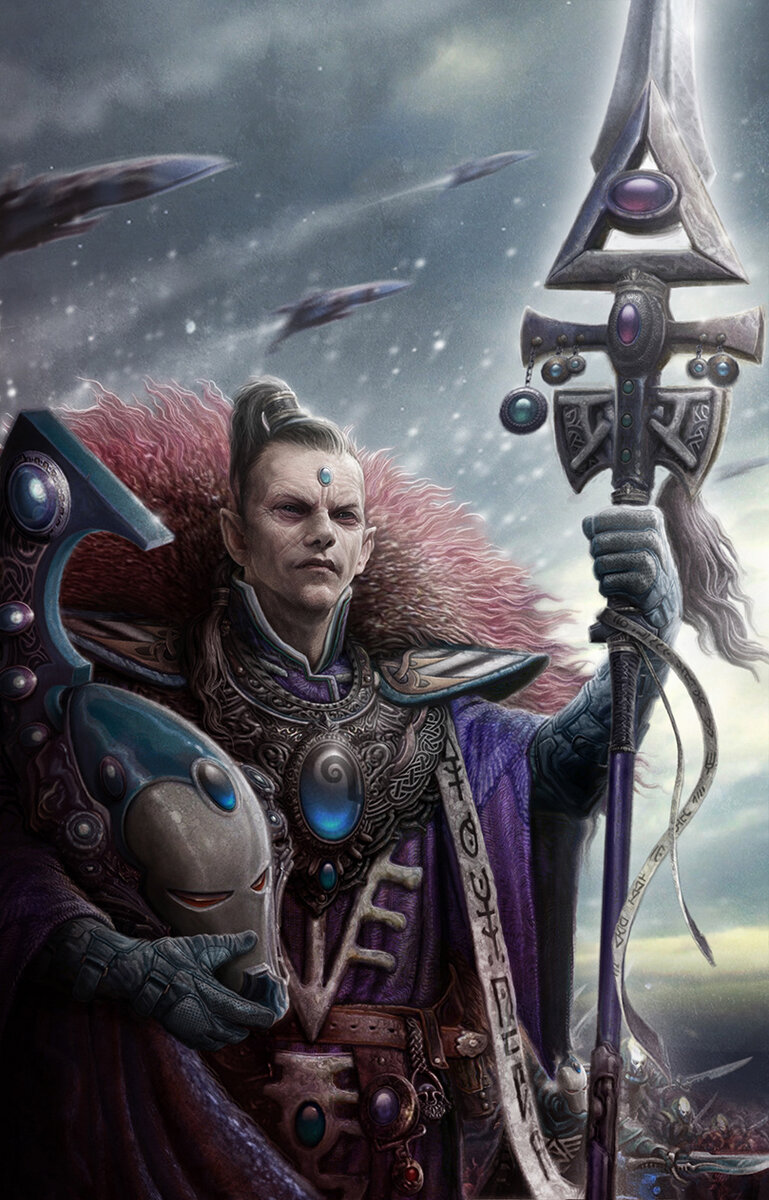 Провидцы эльдар