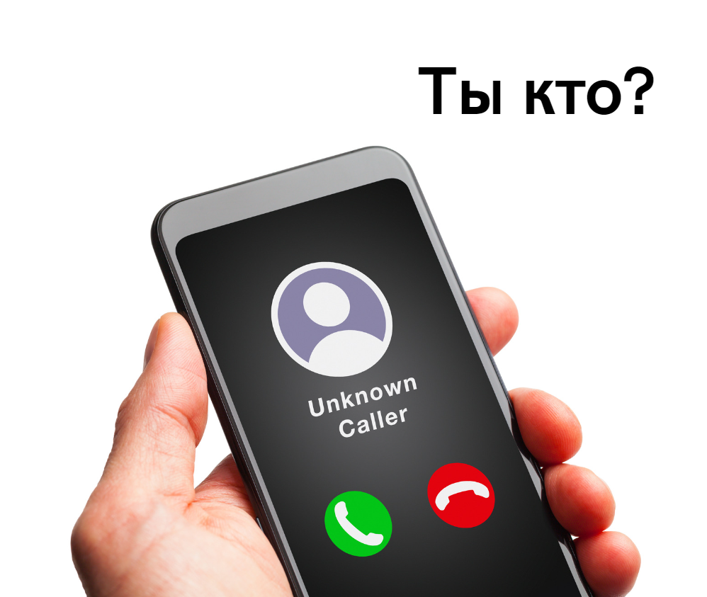 Ты кто вообще и что тебе надо?