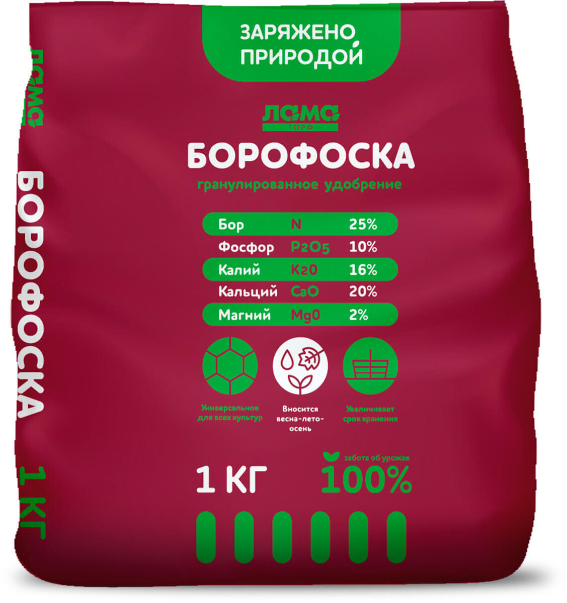 Где и как можно использовать борофоску? В чем польза? Как лучше использовать? Минеральное удобрение.