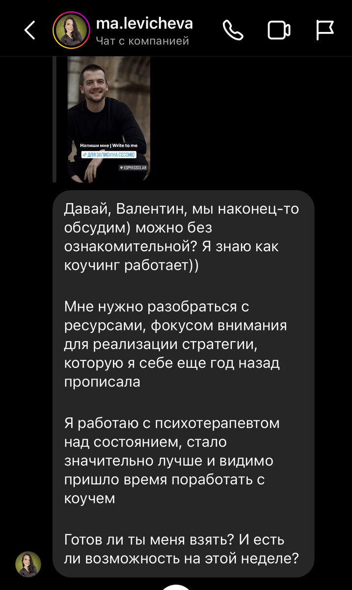 Что будет если перестать хвататься за все одновременно?🤔 | Простыми  словами о целях, мотивации и саморазвитии. Валентин Долгов | Коуч ICF | Дзен