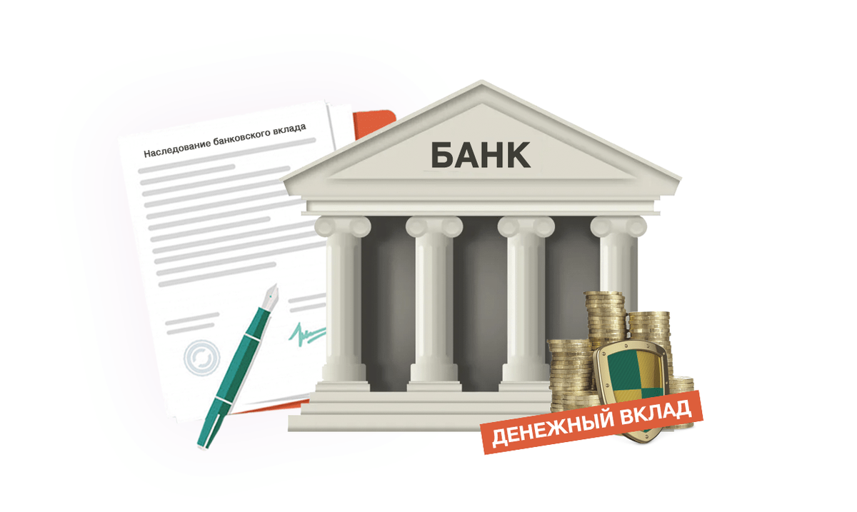 Картинки для презентации по банку