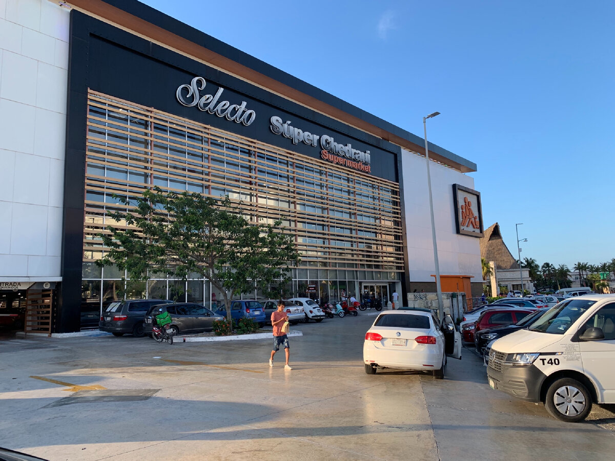 Супер Чедрауи (Súper Chedraui)