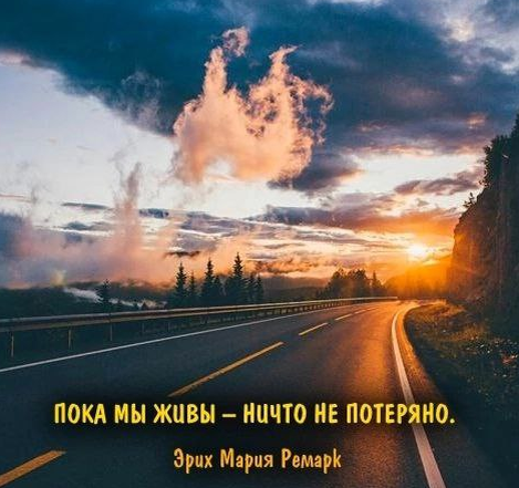 Фото из интернета