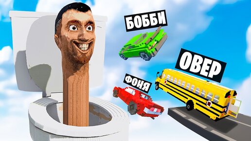 Over show машины