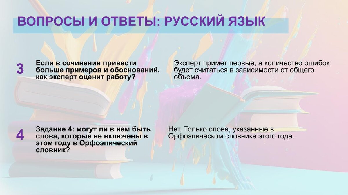 Всё о ЕГЭ-2023: путеводитель по подготовке к экзаменам | Рособрнадзор | Дзен