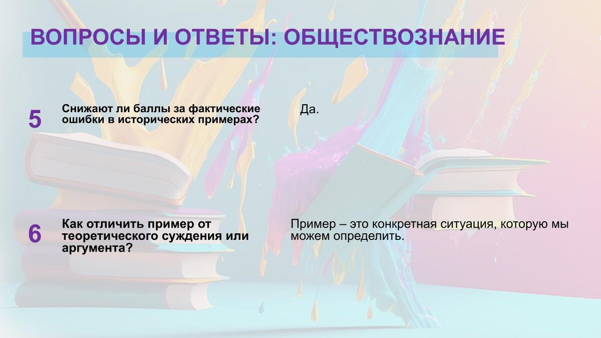 Всё о ЕГЭ-2023: путеводитель по подготовке к экзаменам | Рособрнадзор | Дзен