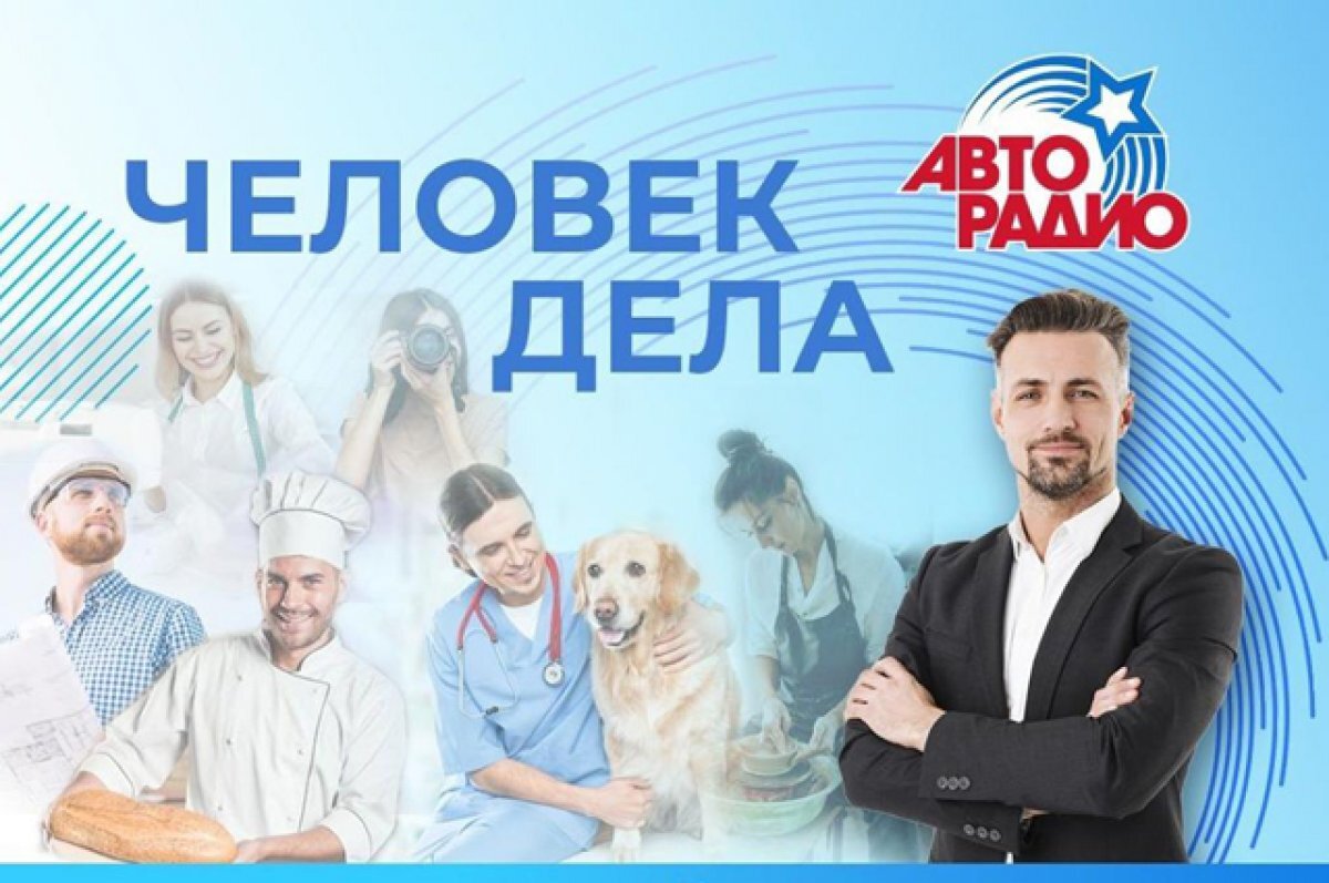    Конкурс для людей дела. Проект для стартапов собрал более 200 заявок