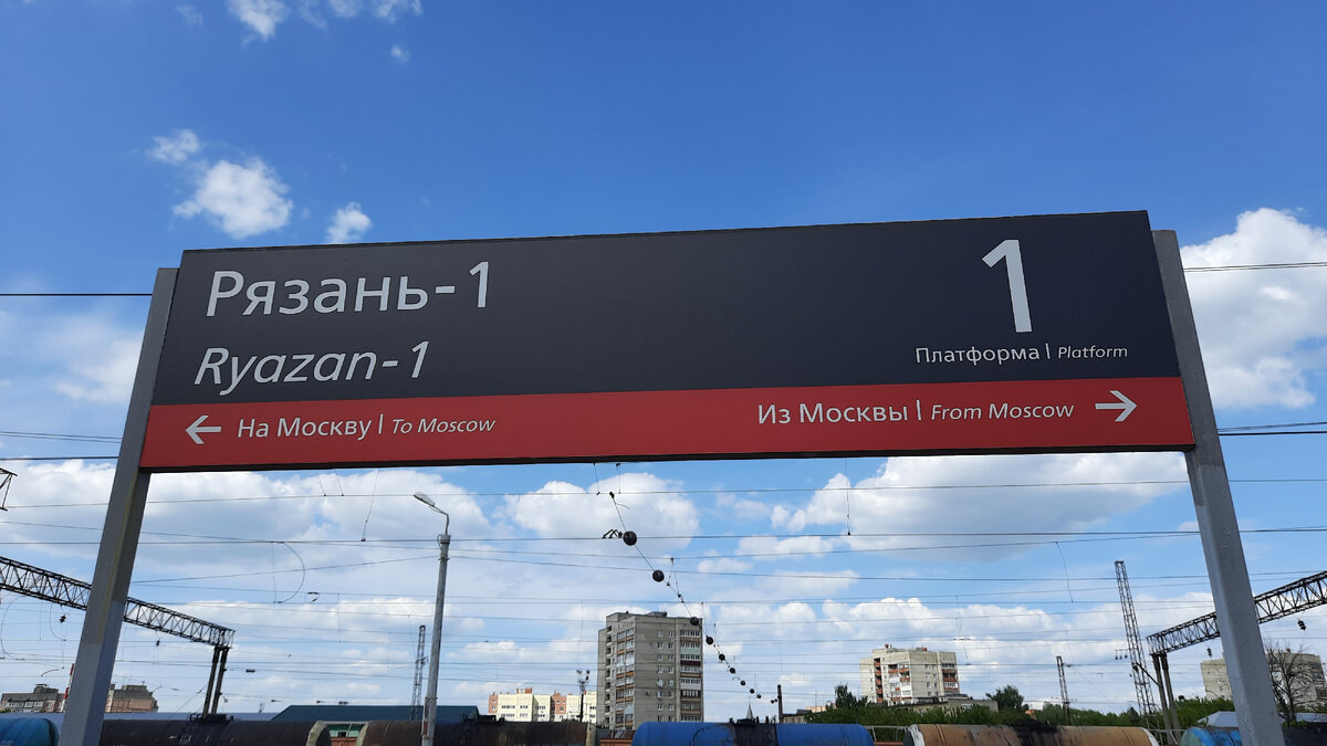 Москва касимов расстояние на машине