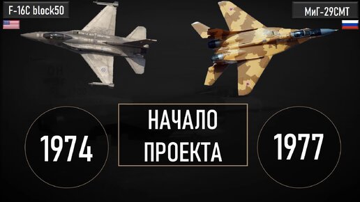 Что из себя представляет F-16C Block 50?