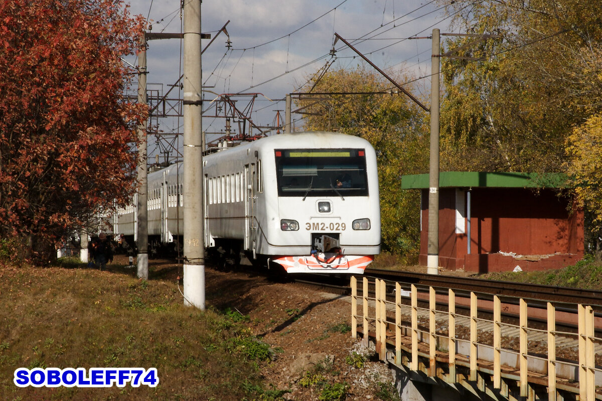 Электропоезд ЭМ2-029