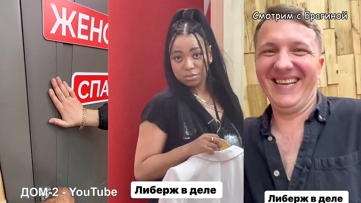 Яббаров и Барзиков насмехаются над Либерж Кпадону, инстаграм