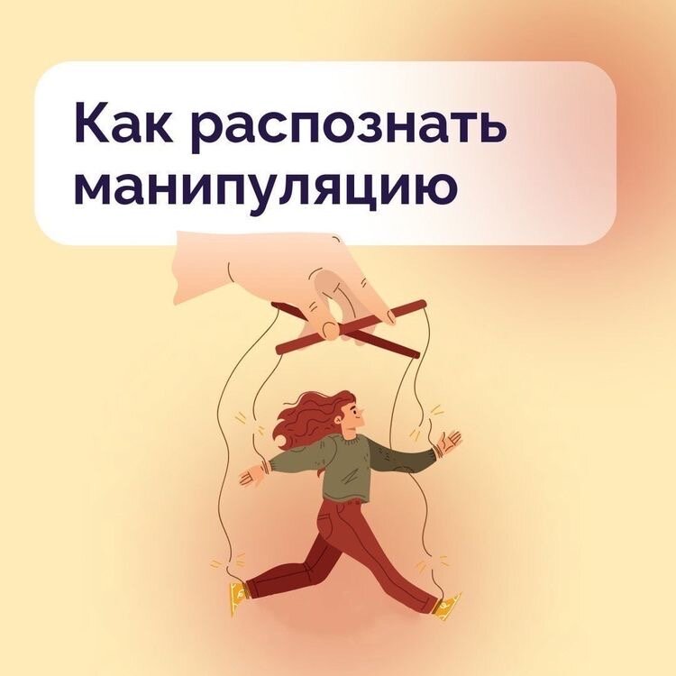 Психологическая теория