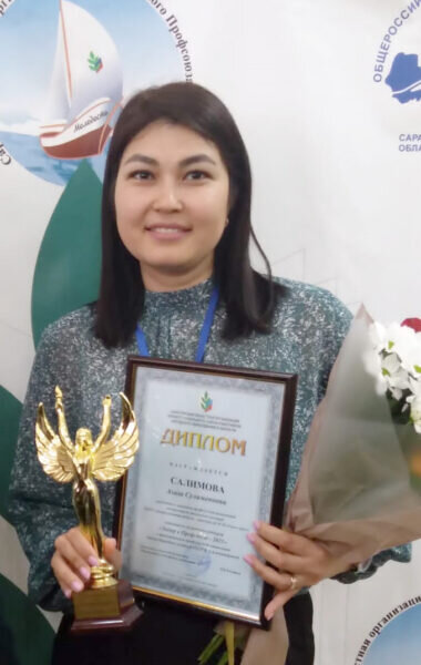   Победитель конкурса Азиза САЛИМОВА