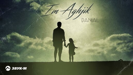 Download Video: DANIAL - Im Aghjik