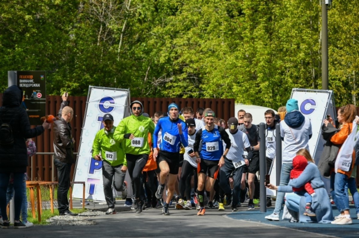    В Тюмени вновь состоится международный благотворительный забег Legal Run