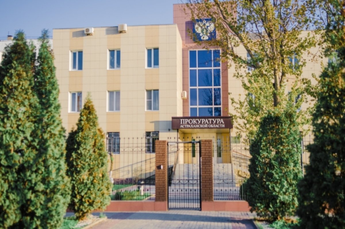    В Астрахани осудили двух граждан Македонии за контрабанду героина