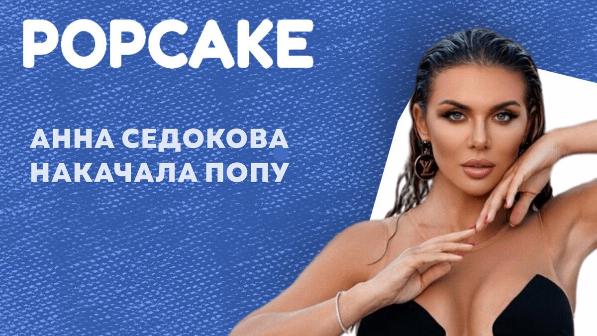 Фото: соцсети