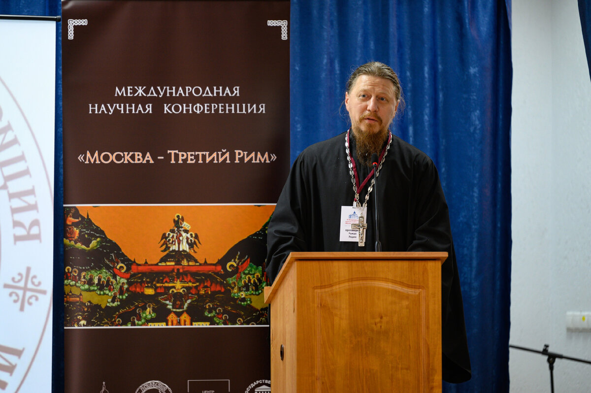 конференции москва апрель 2023