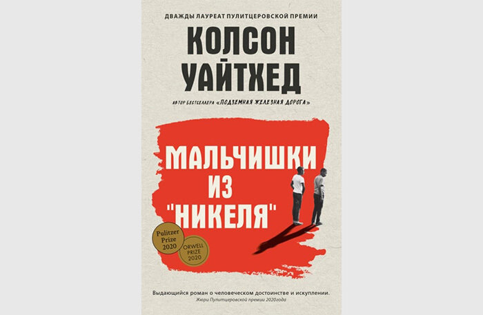    Фото: «ЛитРес»