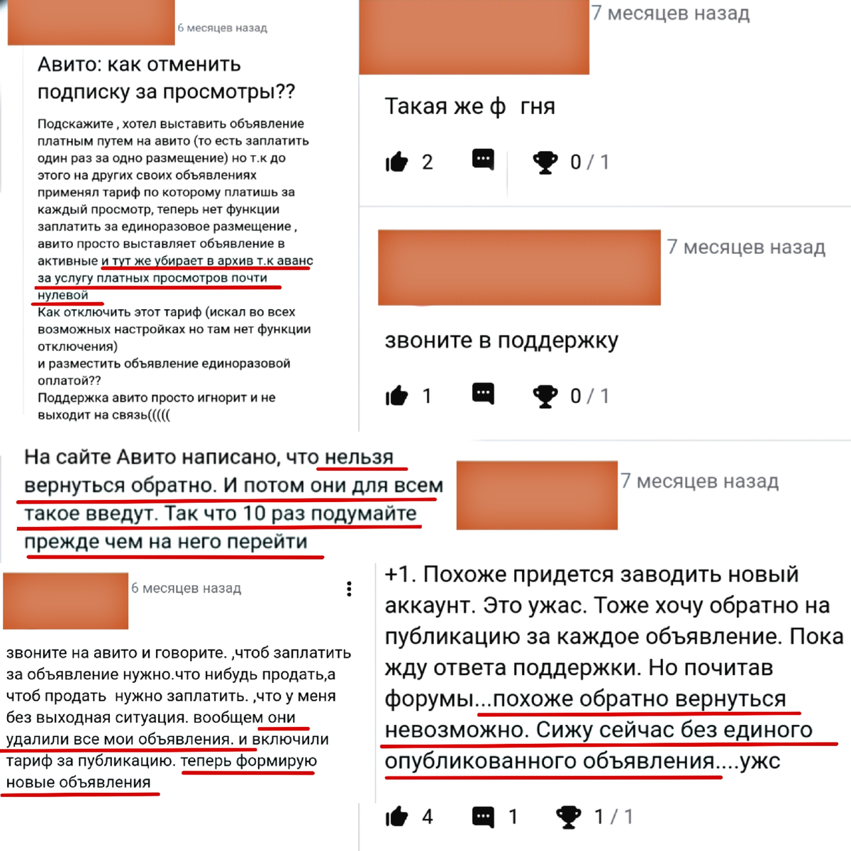 Ps. Cвежие скрины от 31 мая 2023 года