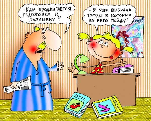 Рисунок с сервиса Яндекс.Картинки