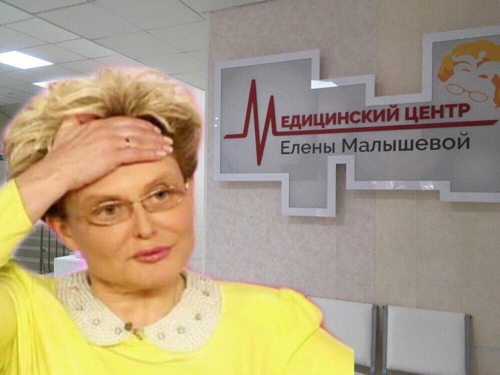 Малышева - телеведущая и бизнесмен от медицины. Фото Яндекс.Картинки. 