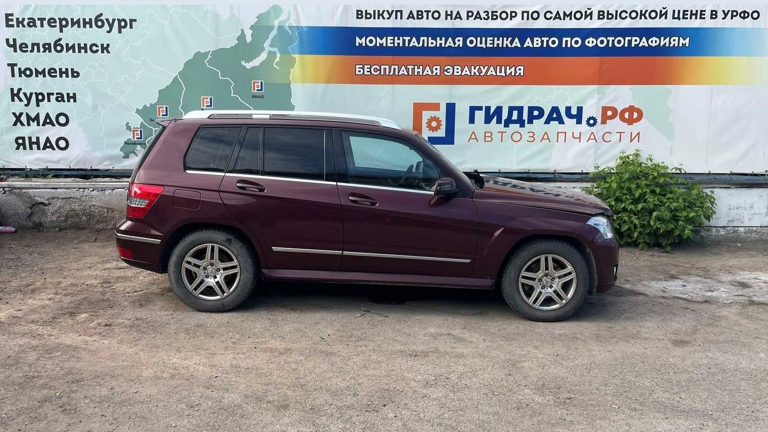 Разбор Mercedes-Benz GLK (X204)