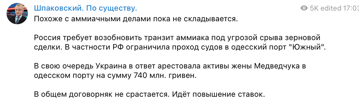 "Очередное позорище". Ведущий Первого канала высмеял российский МИД