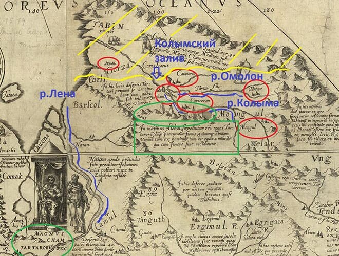 Карта Азии Даниэля Келлера 1590 г. Фрагмент. Синим отмечено соответствие современных рек. Желтым отмечены территории, которые сегодня находятся под водой.