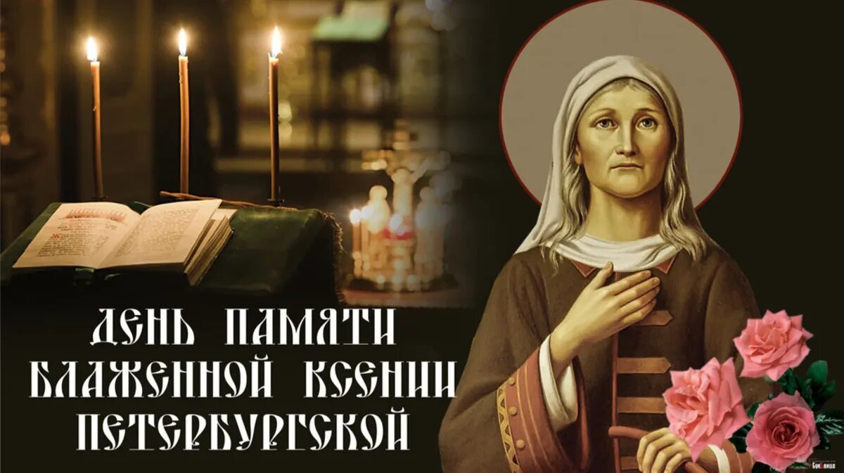 Ксения Петербургская помогает каждому. Фото: Весь Искитим
