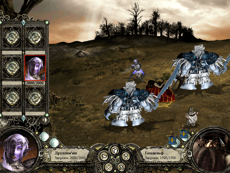 Друллиа'ан на поле боя