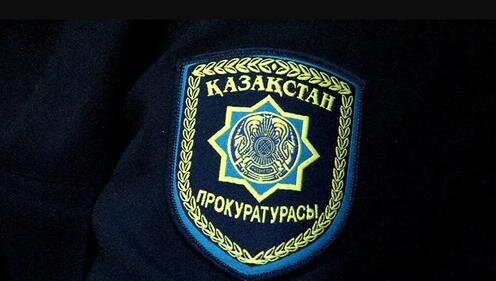 Фото с сайта kapital.kz