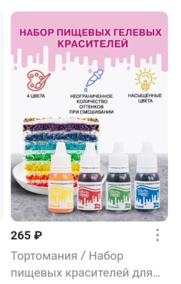 фото из личного архива