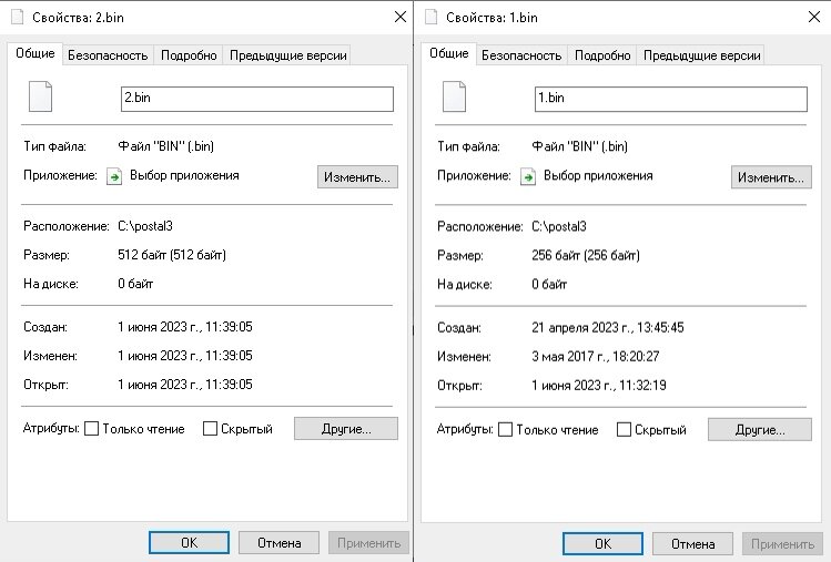 Результат выполнения команды