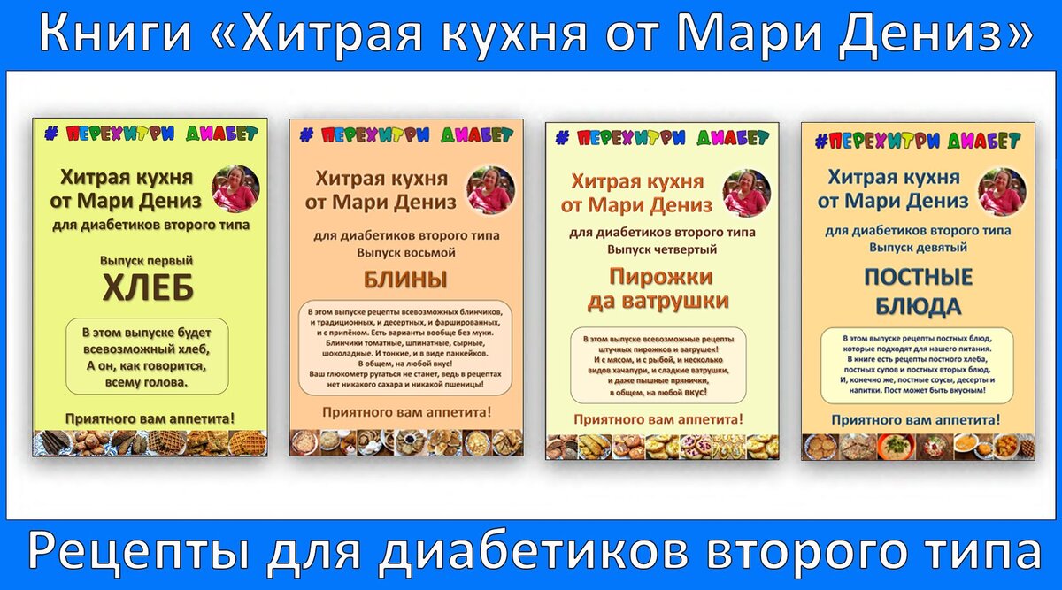 Ужин диабетика. Куриные пупочки с овощами под сметанным соусом | Перехитри  Диабет | Дзен