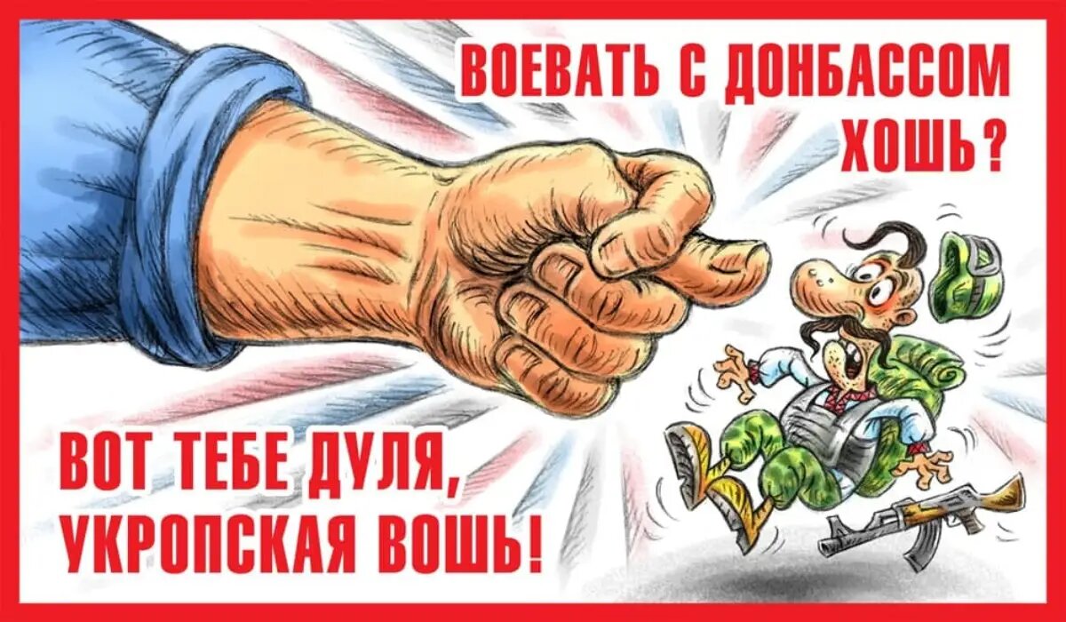 Стихи не воюйте с русскими. Напомнить воевать. Напомнить воевать. Остановите войну. Напомнить воевать.