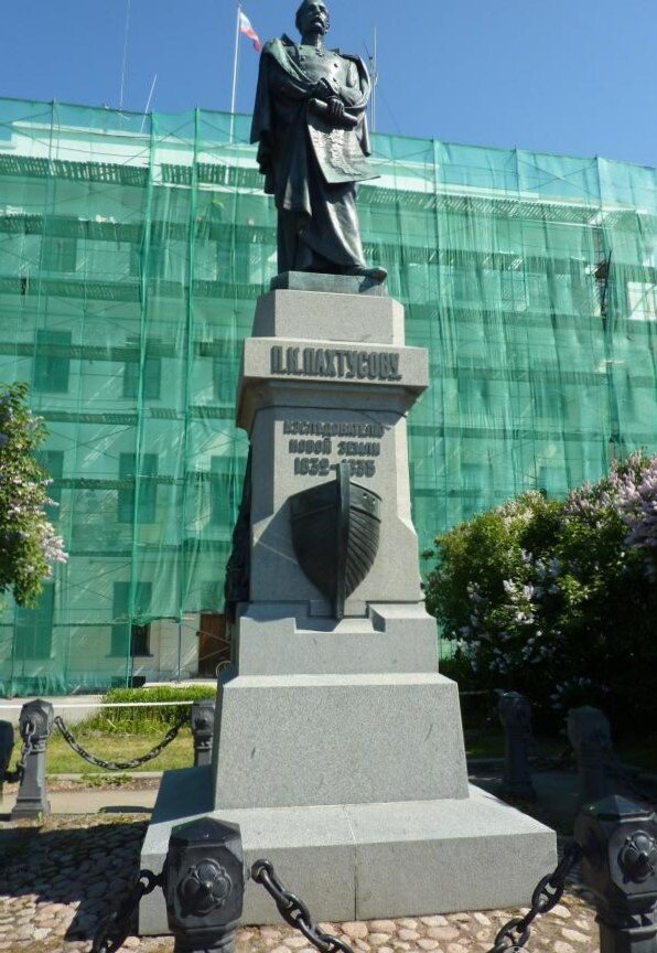 Памятник П.К. Пактусову - русский мореплаватель, гидрограф, исследователь Новой Земли.