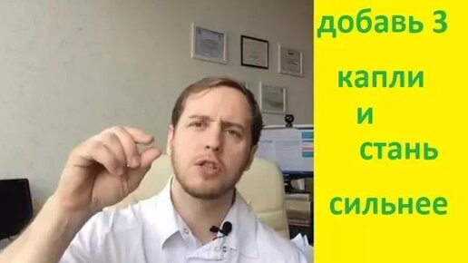 Витамин - ГОРМОН. Старение и плато в тренировках.