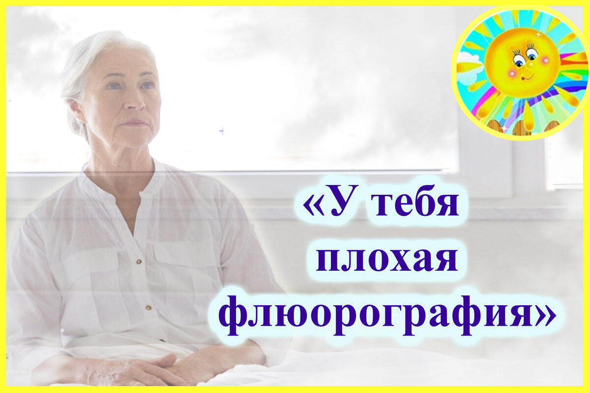 Личный архив