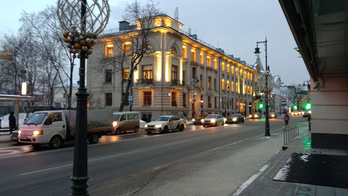 Москва