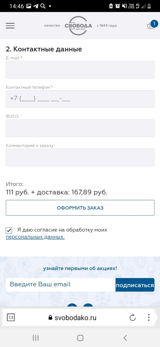 -2
