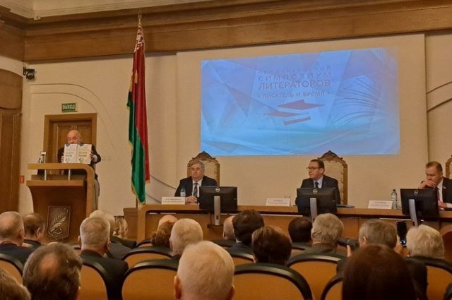    Во время выступления Михаила Швыдкого в рамках симпозиума. Фото: Министерство информации