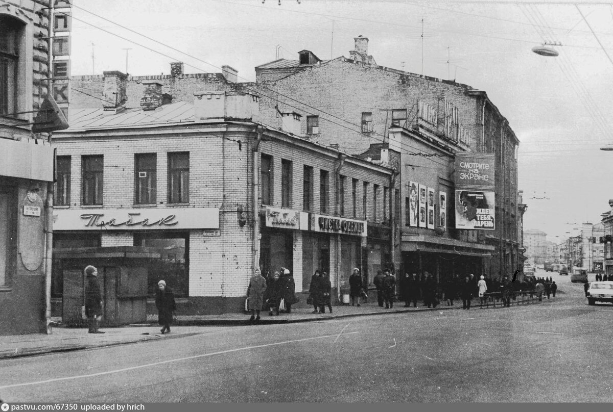 Моя Москва (часть 6 - Третий адрес в моей жизни: Последний переулок.  Окончание). | Московский пенсионер. | Дзен