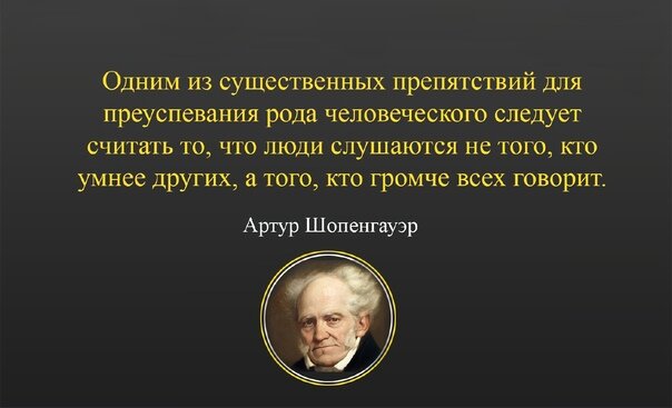 Артур