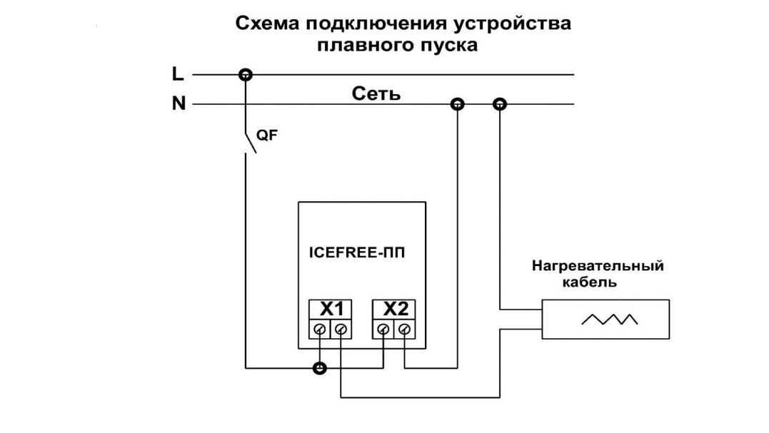 С2000 пп схема подключения