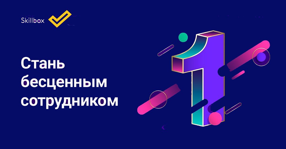 Взято из открытых источников.