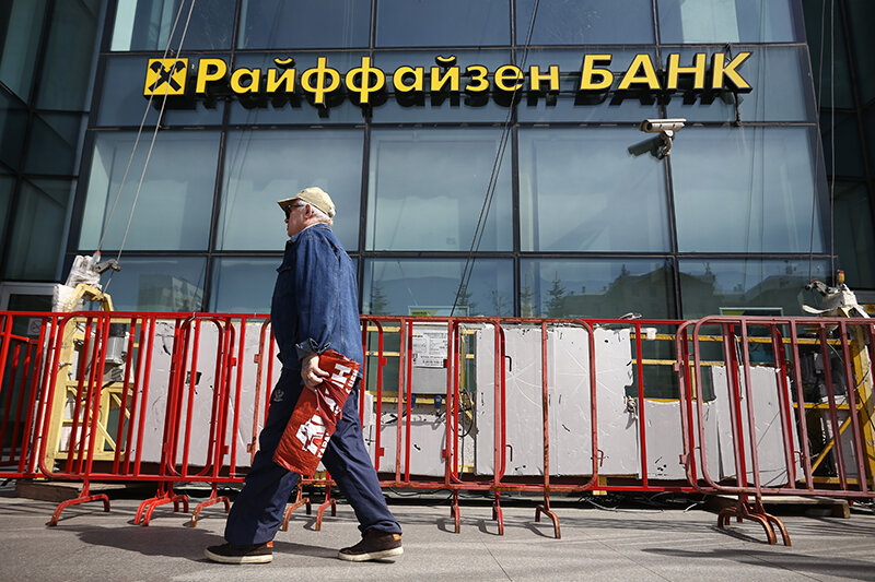    © Андрей Гордеев/Ведомости/ТАСС