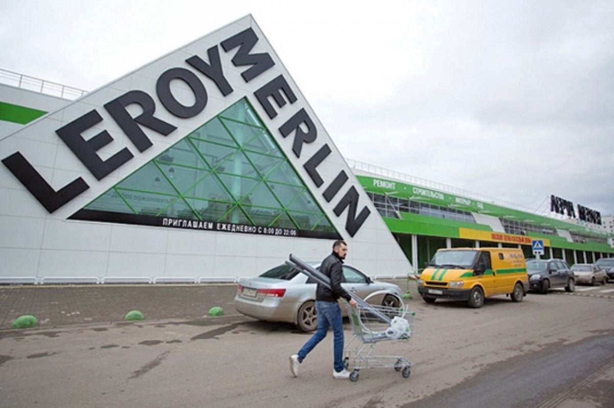    Leroy Merlin остается в Петербурге, но меняет управление
