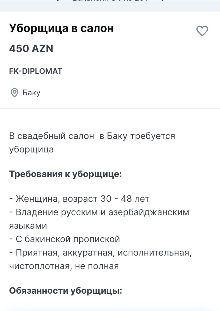 Уеду за границу, не буду работать, а буду жить на российские пособия😂😂😂  | РСП и алиментщик - семья. | Дзен